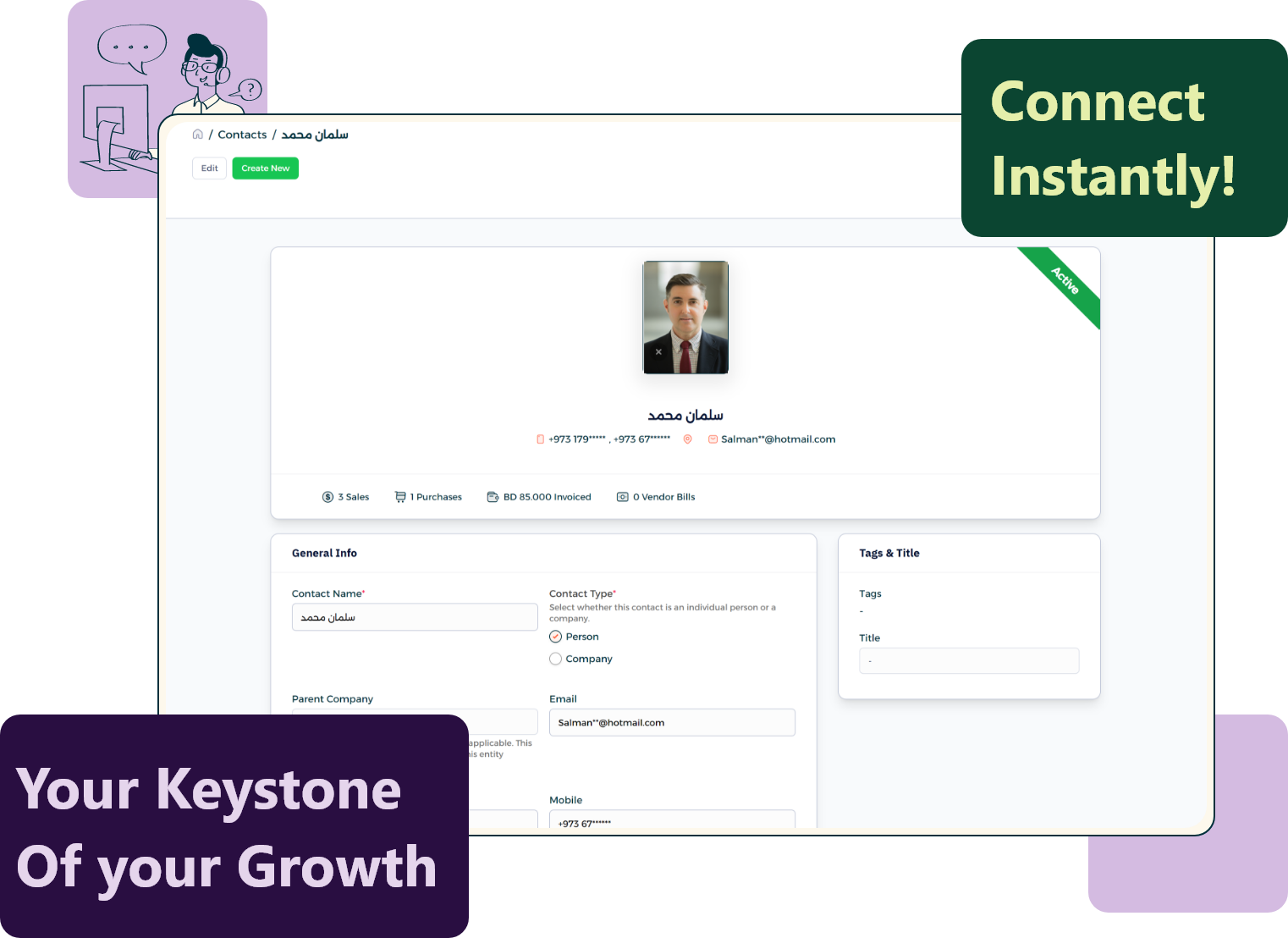Invent ERP CRM module designed to add Banking details for seamless transactions.